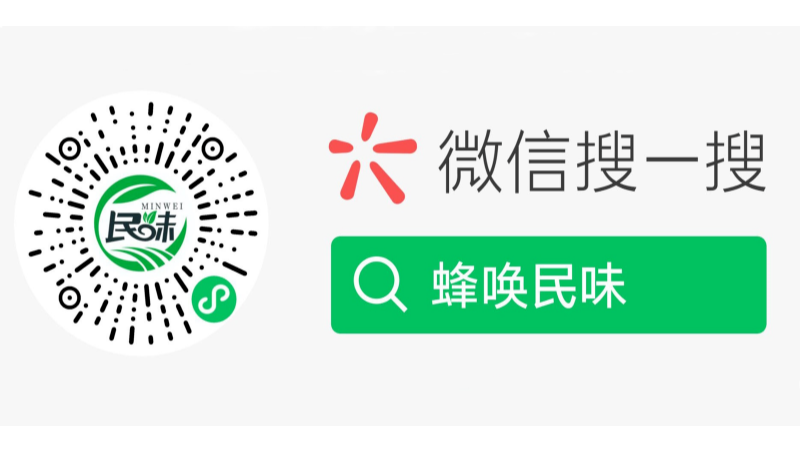 蜂喚民味微信小程序商城
