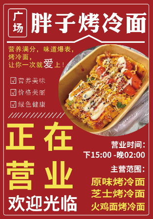 专业视觉海报设计ps修图