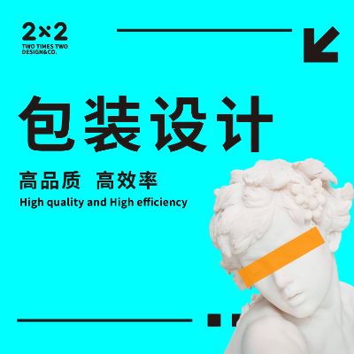 包裝設(shè)計(jì)禮盒瓶罐手提袋帆布袋食品保健品零食包裝盒