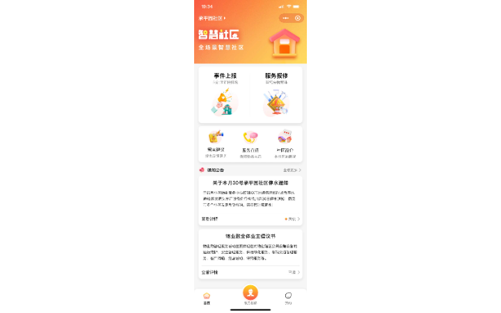 北京中科森创科技有限公司