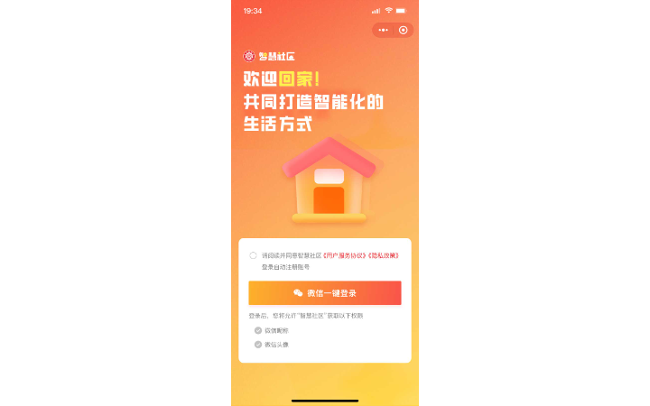 北京中科森创科技有限公司