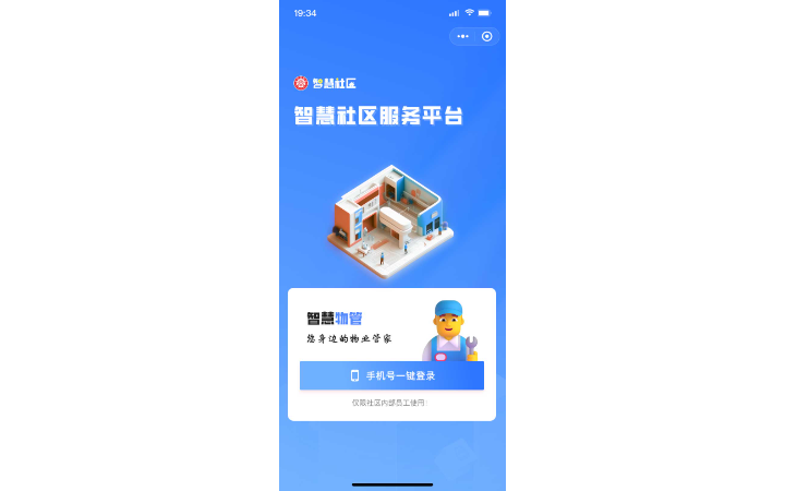 北京中科森创科技有限公司