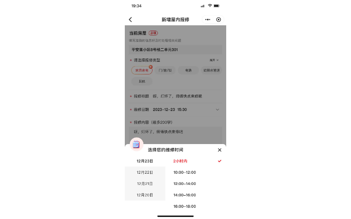 北京中科森创科技有限公司
