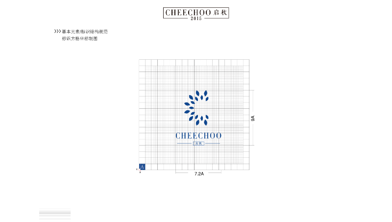 菊花茶花茶品牌VI設(shè)計LOGO設(shè)計