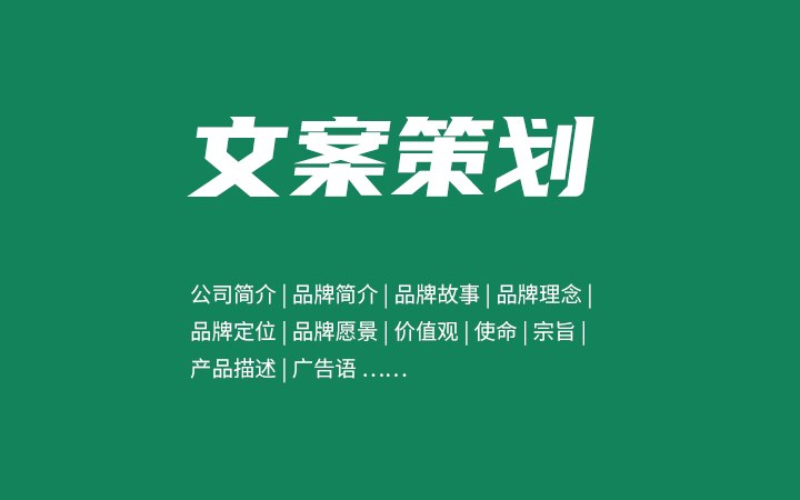 易百度創(chuàng)意