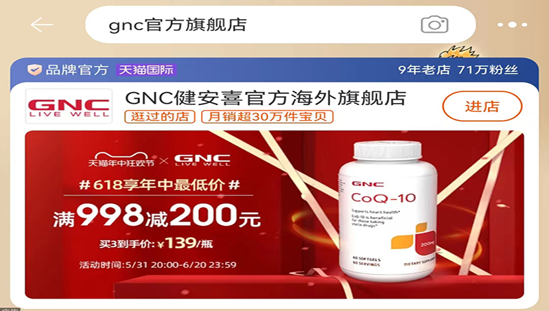 淘寶天貓京東拼多多抖音直播入駐電商代運(yùn)營(yíng)整店托管