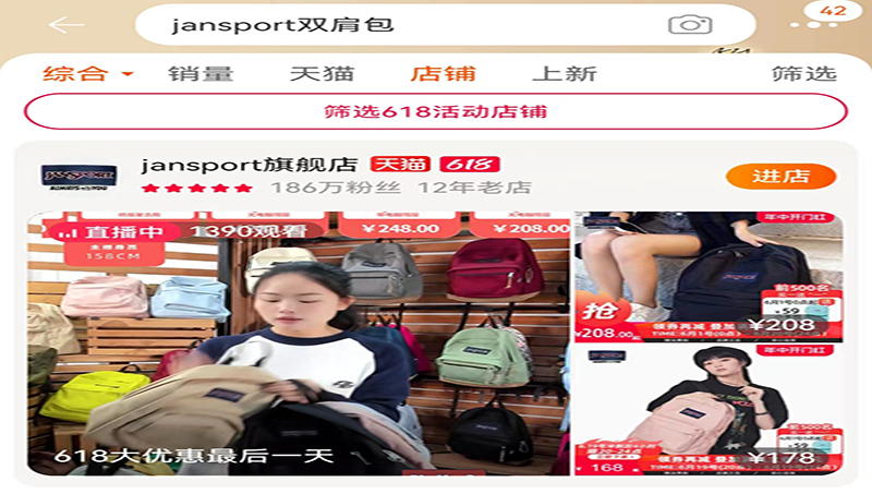 電商<hl>客服</hl>主管