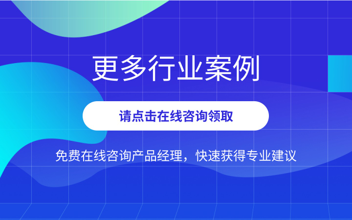 易伽科技-专注大模型服务