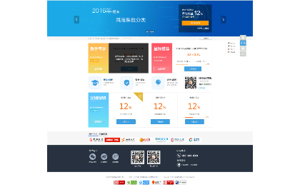 互联网软件产品设计，功能策划