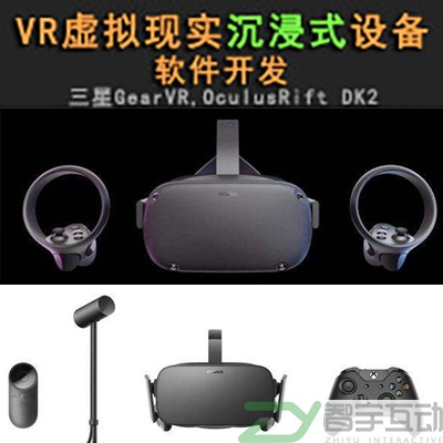 Meta/Oculus/Quest/VR虚拟现实