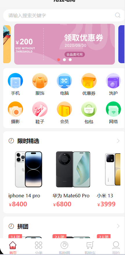深圳晨晨橙信息科技有限公司