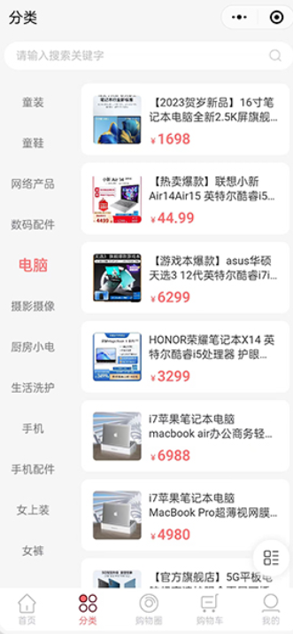 深圳晨晨橙信息科技有限公司