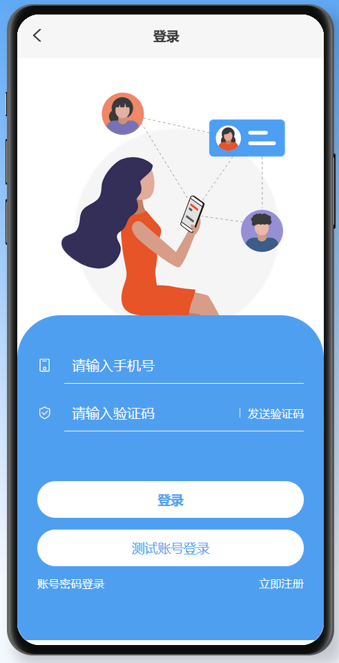 深圳晨晨橙信息科技有限公司