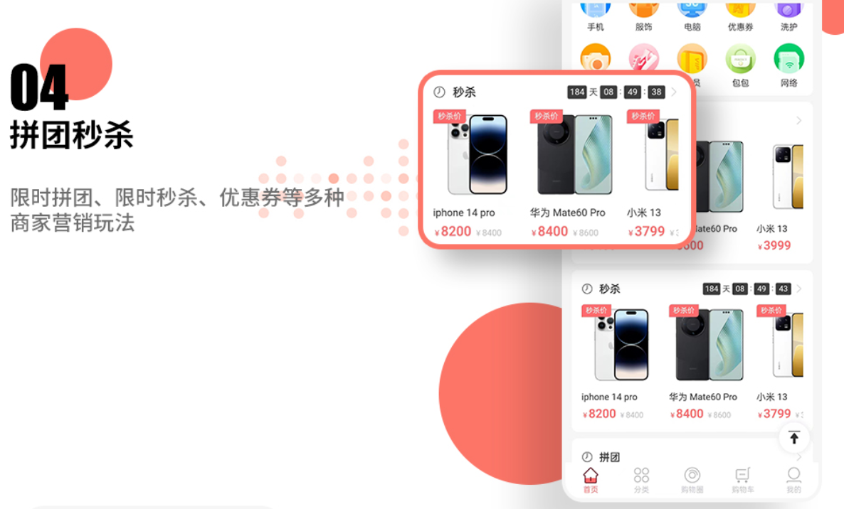 深圳晨晨橙信息科技有限公司