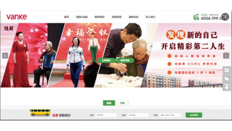 定制網(wǎng)站開發(fā)維護(hù)，二次網(wǎng)站開發(fā)維護(hù)