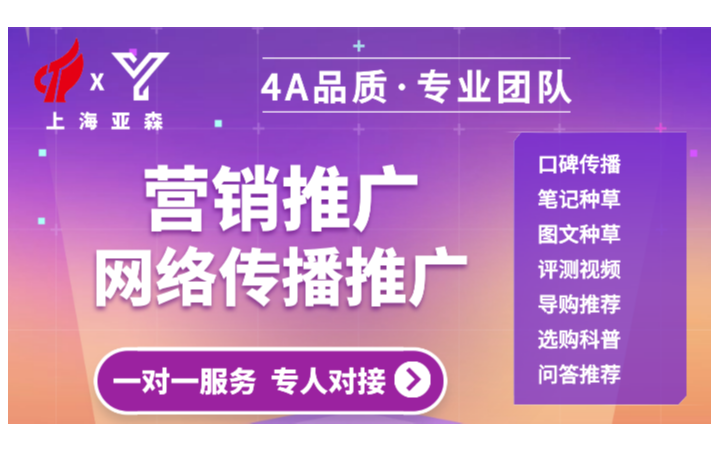 雅晟廣告?zhèn)髅? loading=