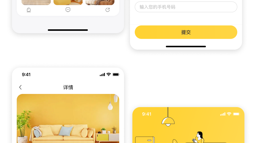 租房类APP,出租，转租，求租