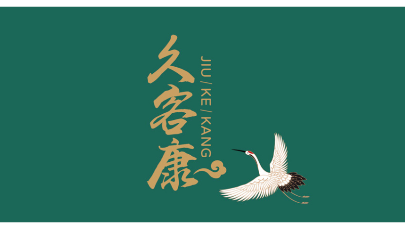 薏仁米logo包裝設(shè)計(jì)