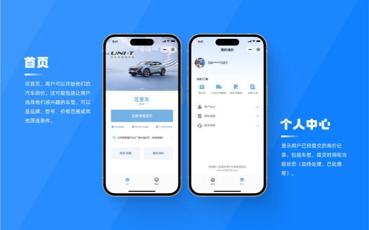 上海鑫梵信息科技有限公司