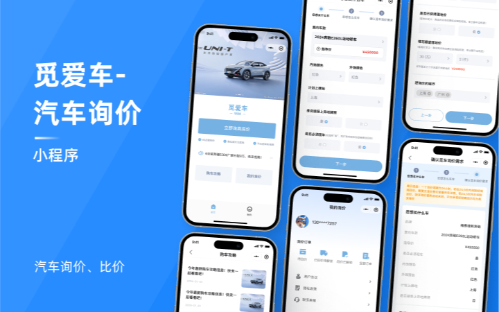 上海鑫梵信息科技有限公司