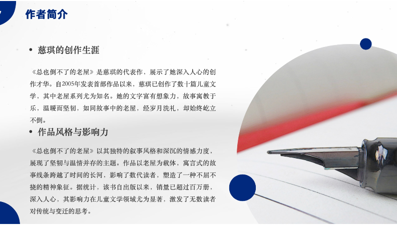 吳法俊