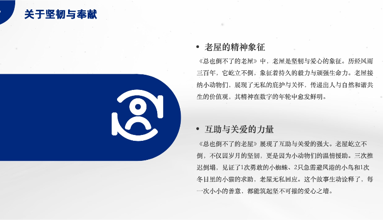 吳法俊
