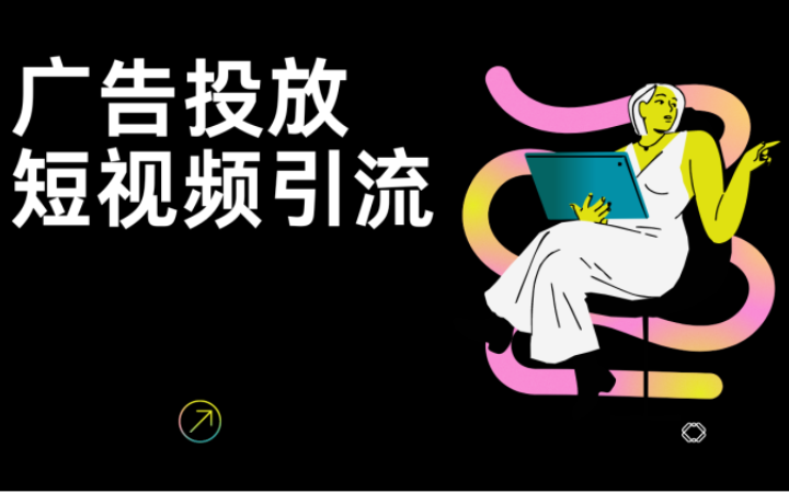 唯诺网络