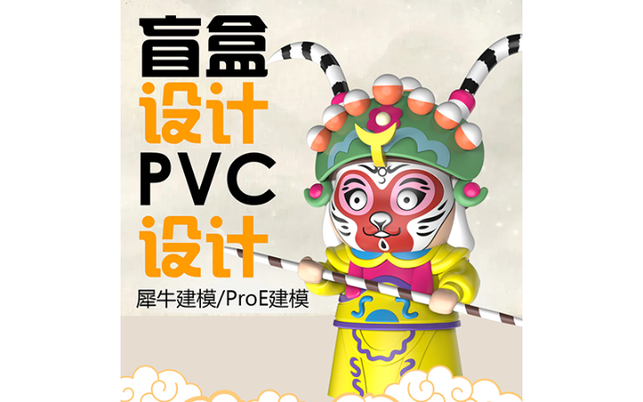 立圖工業(yè)設計