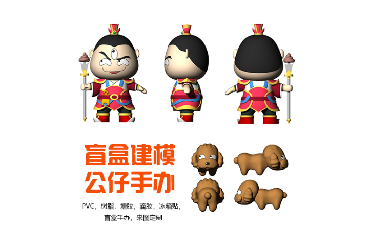 立圖工業(yè)設計