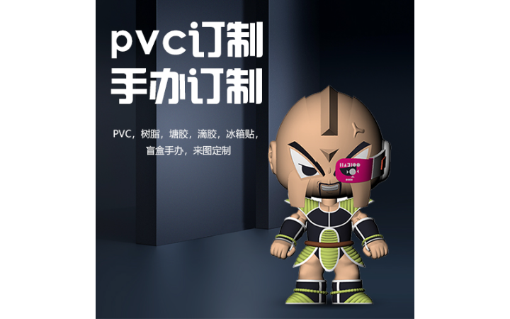 立圖工業(yè)設計