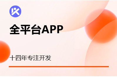 推刻網(wǎng)絡(luò)