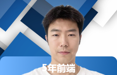 網(wǎng)站前端開發(fā)：只做前端的開發(fā)（vue微信小程序）
