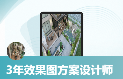 庭院設(shè)計(jì)效果圖園林花園景觀別墅露臺(tái)方案溝通服務(wù)