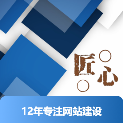 定制網(wǎng)站開發(fā)維護(hù)，二次網(wǎng)站開發(fā)維護(hù)