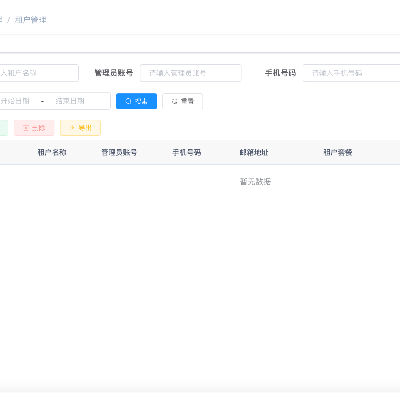 數(shù)據(jù)處理、展示，歡迎咨詢?cè)斍? class=