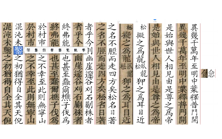 领科-专注于人工智能