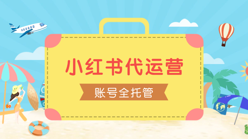 秋稔成都文化传媒有限公司