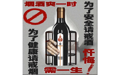 创意合成海报，商品宣传