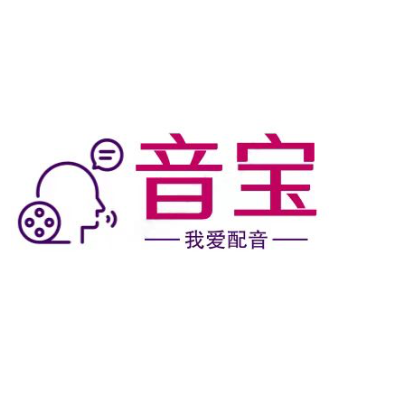 有声书，*播报，情景剧，<hl>广告语</hl>等提供配音