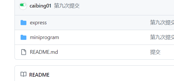 愛祺科技
