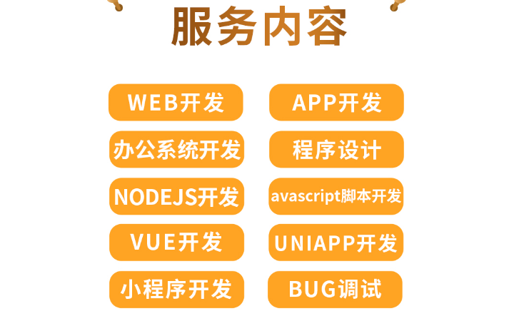 云上智慧