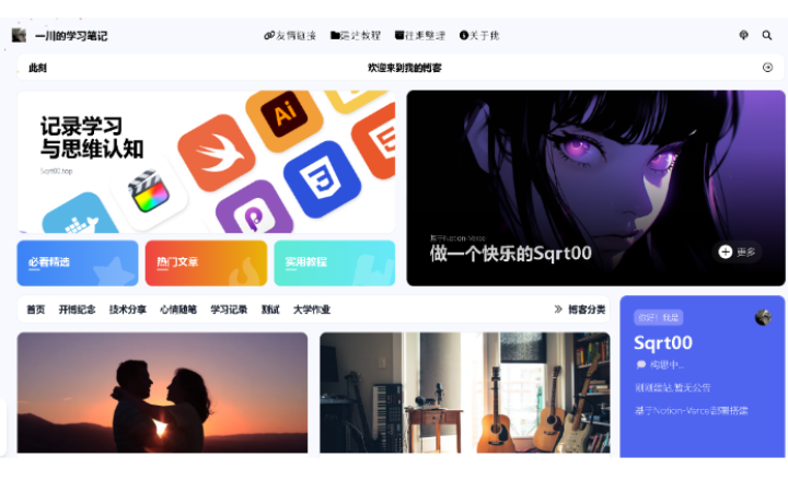 李海航