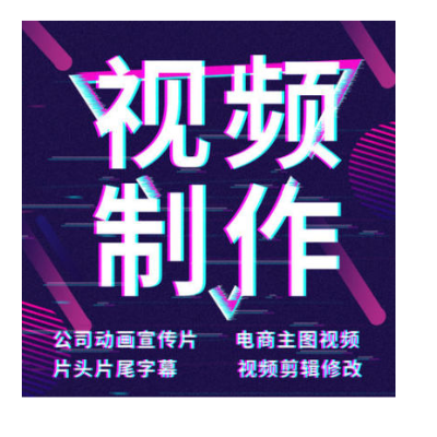 抖音快手短视频剪辑，