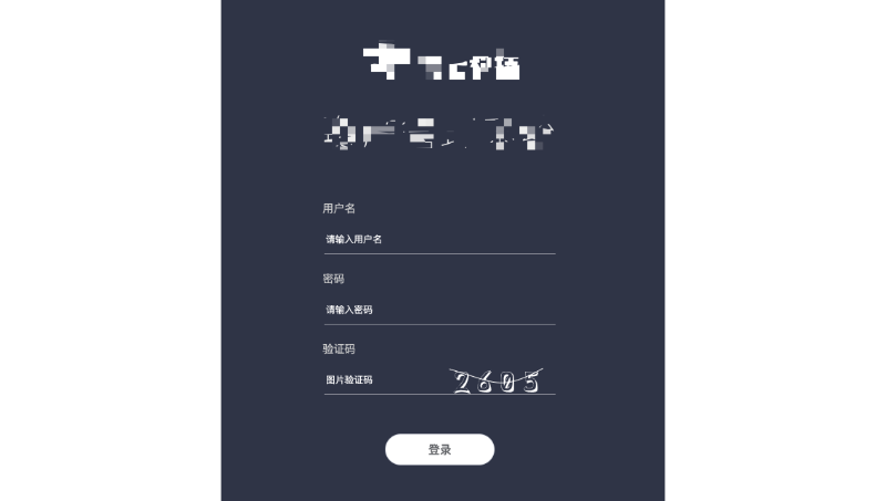 某政府工業(yè)企業(yè)綜合評(píng)價(jià)系統(tǒng)項(xiàng)目