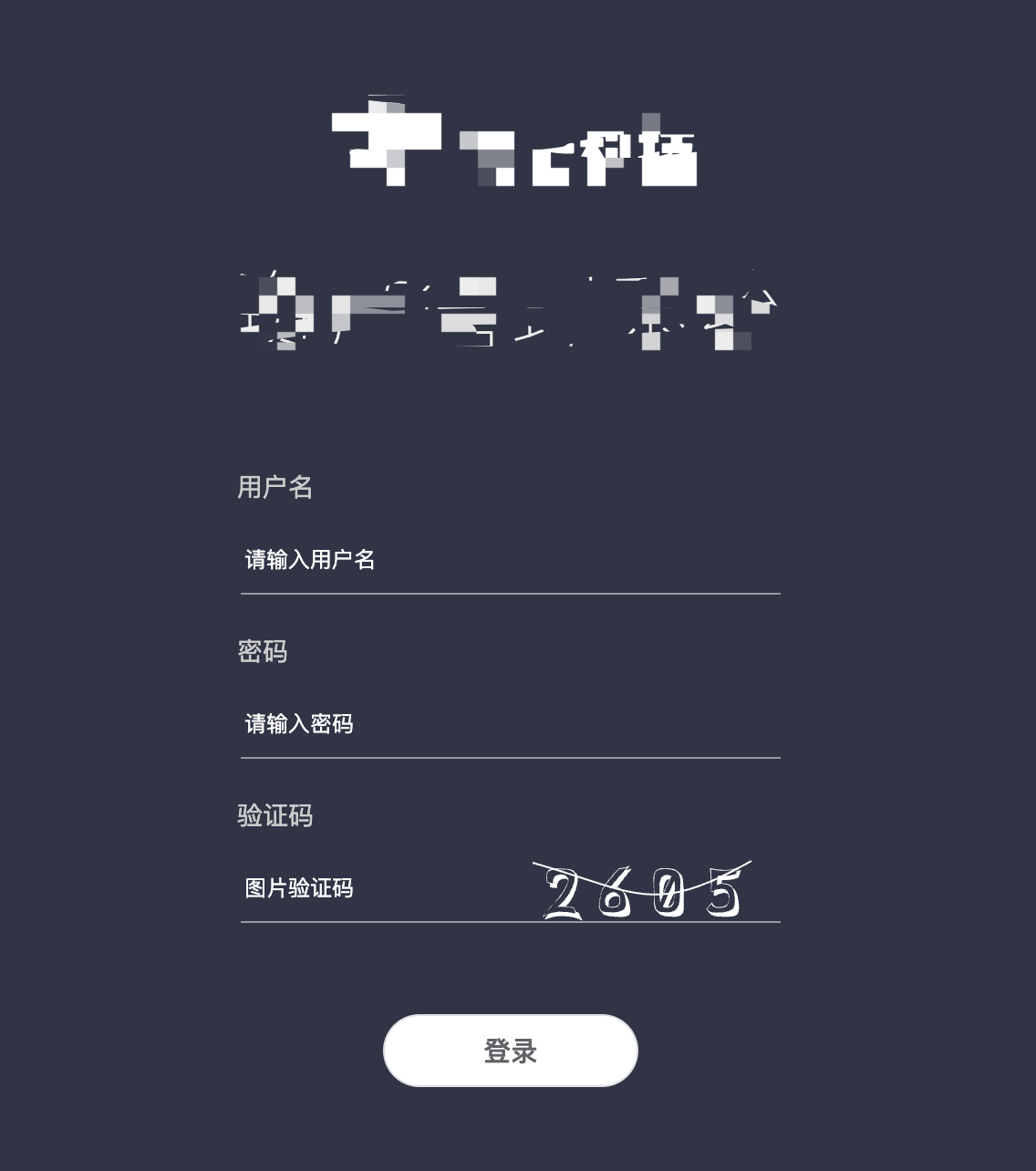 云上智慧