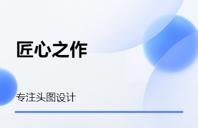 宣传页设计<hl>印刷</hl>，*墙设计安装