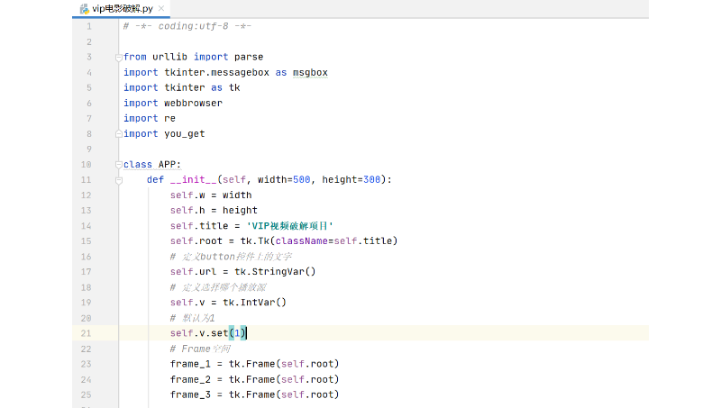 python*，数据分析处理