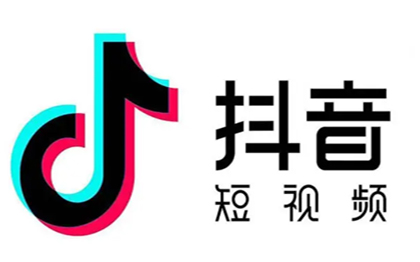 抖音开户抖音信息流广告抖音搜索广告账户运营