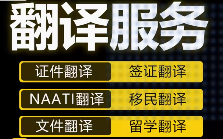 劉碟飛