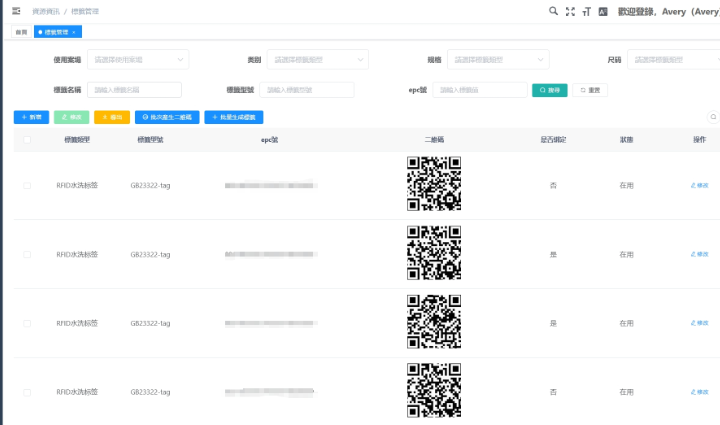 广州星融智能信息有限公司